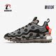 耐克正品 ISPA男子运动跑步鞋 Air Nike Max 720 CQ6278 001