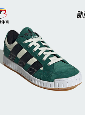 Adidas/阿迪达斯正品LWST男女同款经典复古风运动鞋IF8800