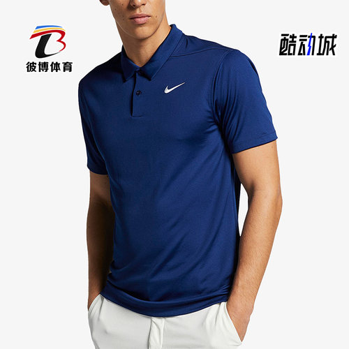 耐克正品男子简约短袖POLO衫