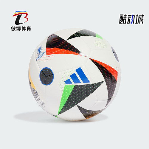 阿迪达斯德国欧洲杯用足球