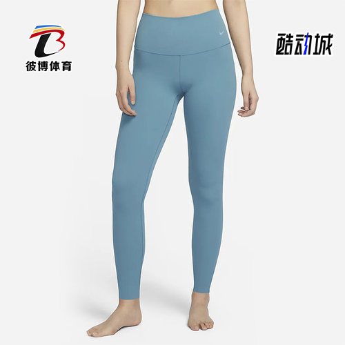 耐克正品女子运动紧身裤