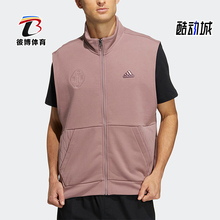 MIXVEST KN情侣立领运动马甲HN8957 阿迪达斯正品 Adidas