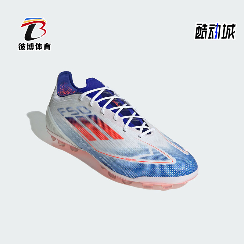 Adidas/阿迪达斯正品F50 ELITE男女款AG定制短钉足球鞋IF1306