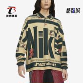 耐克正品 Polo衫 Nike CPFM 联名字母印花男子长袖 DA2592 397
