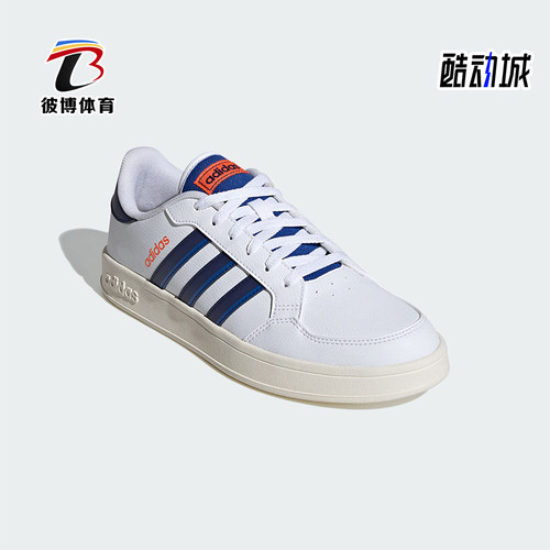 Adidas/阿迪达斯男士休闲板鞋