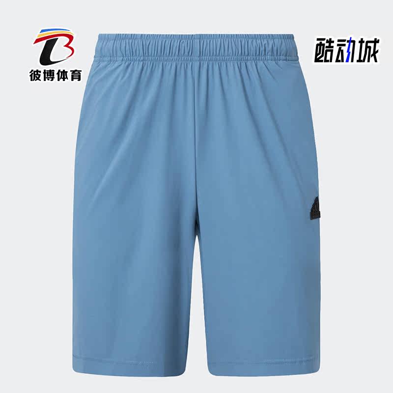 Adidas/阿迪达斯正品夏季男子薄款运动凉感休闲短裤IT4335