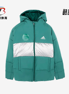 Adidas/阿迪达斯正品2023冬季新款大童保暖休闲羽绒服IN0967