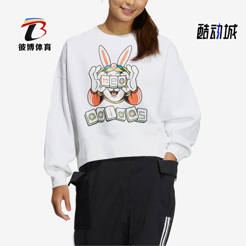 阿迪达斯正品女子卫衣