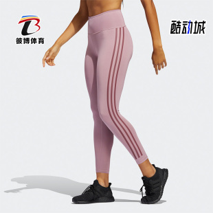 TICONS 阿迪達(dá)斯正品 8T女運動健身瑜伽緊身褲 HD4451 OPT Adidas