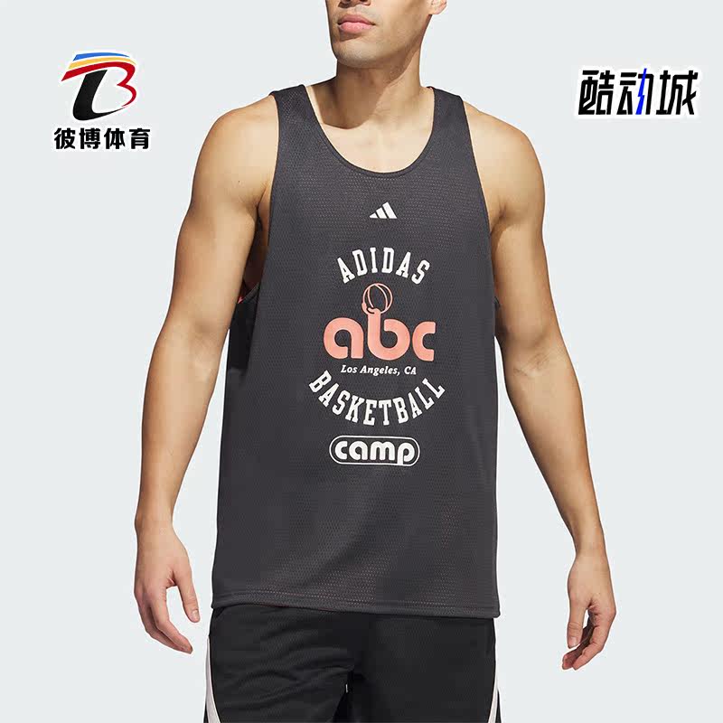 Adidas/阿迪达斯正品夏季男子新款双面穿篮球运动背心IL9792