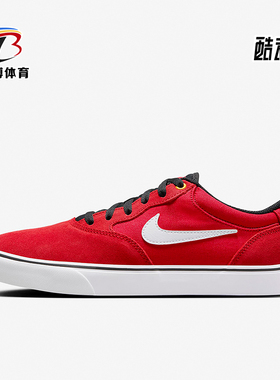 Nike/耐克正品SB Chron 2男女运动复古休闲鞋板鞋DM3493-606