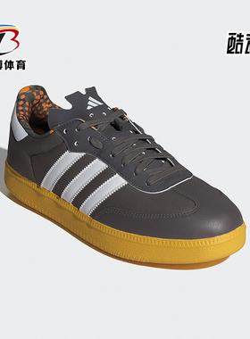 Adidas/阿迪达斯正品春季新款男女同款骑行耐磨休闲运动鞋IG5947