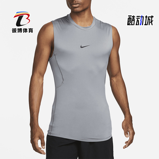 Nike/耐克正品 Pro Dri-FIT 男士紧身训练无袖背心FB7915-084