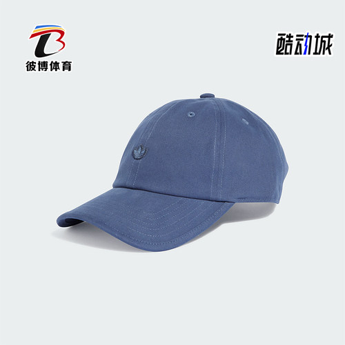 Adidas/阿迪达斯情侣款棒球帽