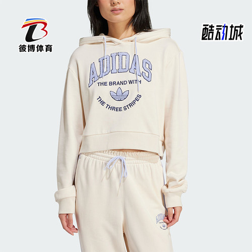 Adidas/阿迪达斯女士连帽卫衣