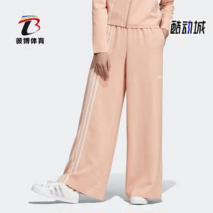 Adidas 三叶草运动休闲时尚 女子针织长裤 EC0926 阿迪达斯正品