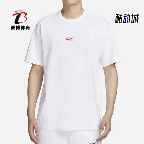 耐克正品男子运动短袖