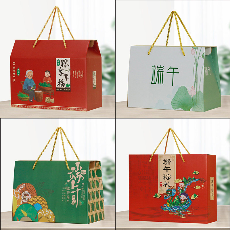 端午节粽子礼盒包装盒手提高档