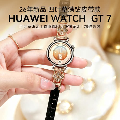 华为手表WATCHGT7智能手表