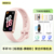 [Standard Edition - Dawn Pink] Polymer Fiber Free Watch Strap + Gift Bag