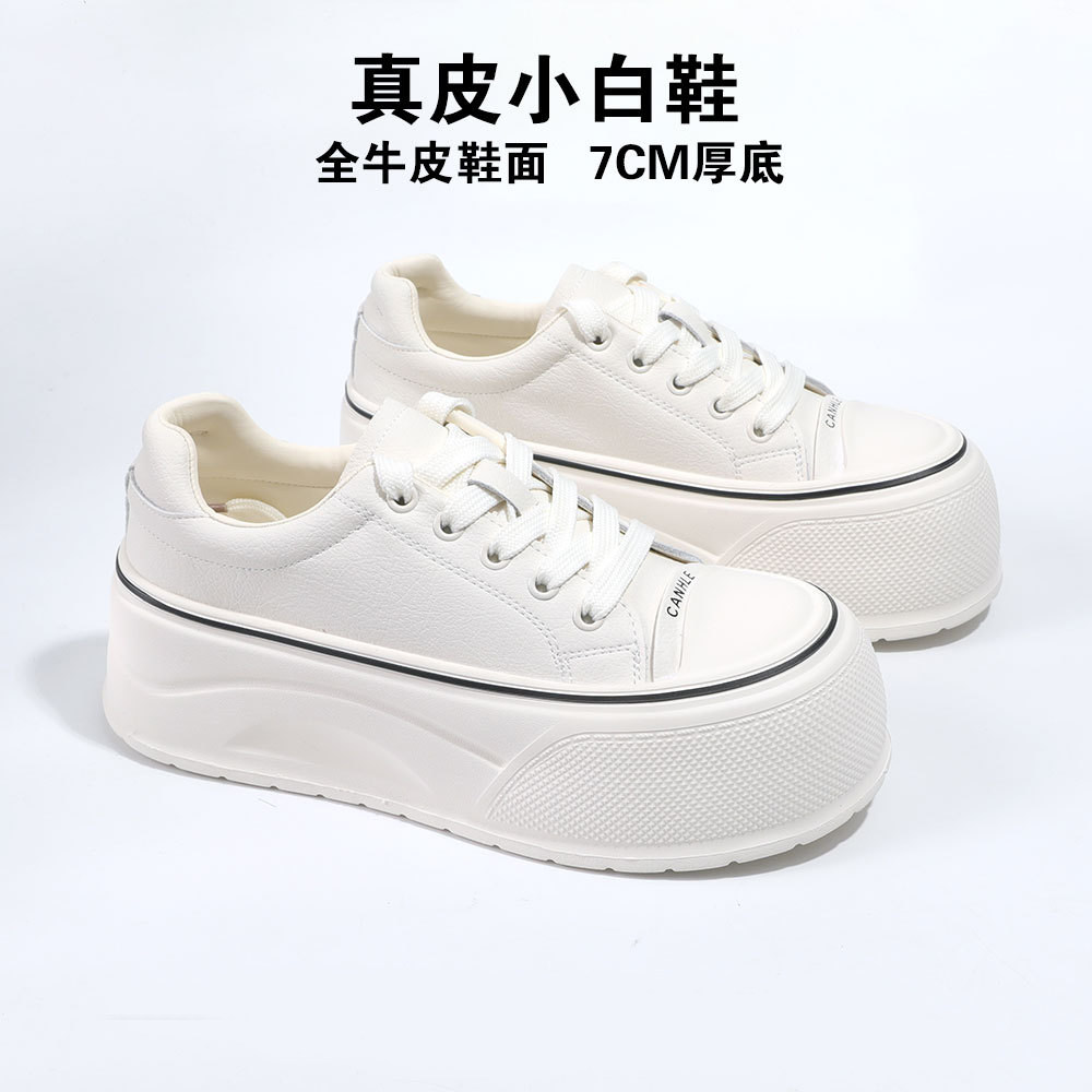 真皮小白鞋女2025冬季新款厚底增高白色低帮复古松糕休闲运动板鞋