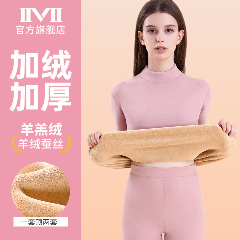 发热衣女士加厚加绒青少年纯色内搭衣羊羔绒防寒秋衣卫生裤套装冬