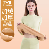 冬季 打底衫 女 套装 女士保暖内衣加绒加厚羊羔绒德青年防寒秋衣秋裤