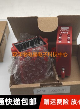ODC5Q 现货销售*全新原装AB进口 ECHOWELL 固态继电器现货 0DC5Q