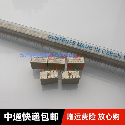 V23079-B1208-B301 全新AXICOM 泰科两组转换直流电磁信号继电器