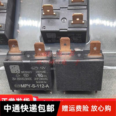包邮全新原装 891WP-1A-C-12VDC 现货25A空调主板启动继电器-1A-F