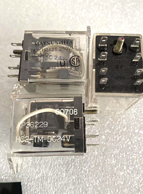 包邮全新 HC2-TM-DC24V AP36229 现货7A纯正中间继电器8脚 带螺丝