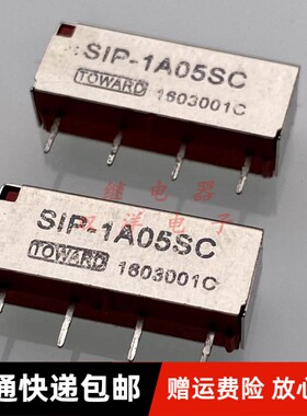 包邮全新现货 SIP-1A05S 拓伟干簧管继电器 SIP-1A05SC 4脚 1A05S