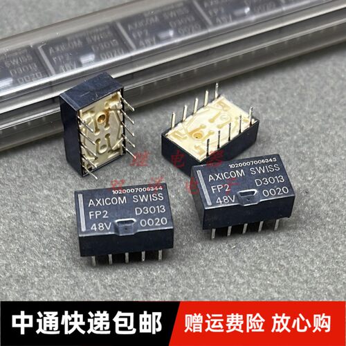 包邮全新原装 FP2-D3013-48V 现货AXICOM进口10脚继电器 FP2 D3O1