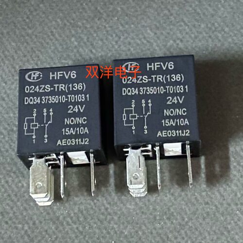 包邮全新原装 HFV6 024ZS-TR(136) 24V 15A/10A 现货宏发5脚DC24V