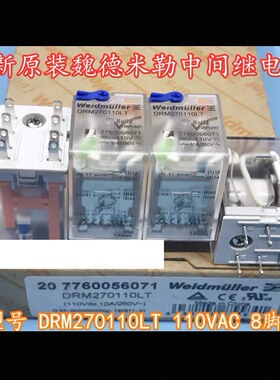 包邮全新原装 JH1806 A110-2Z1D 2Z1TD 110VAC 8脚进口魏德米勒代