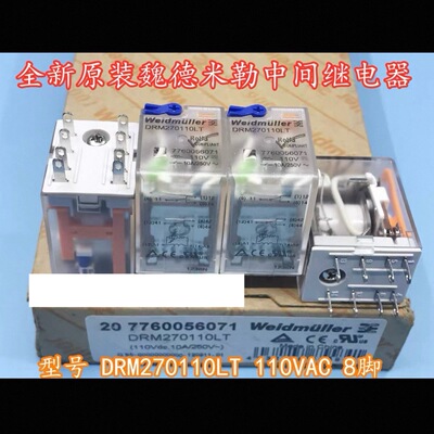 包邮全新原装 JH1806 A110-2Z1D 2Z1TD 110VAC 8脚进口魏德米勒代