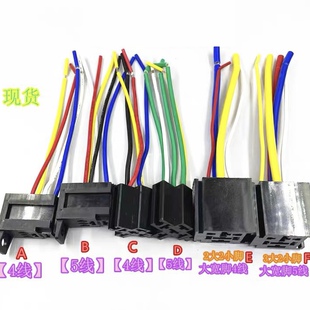 4脚 5脚 汽车继电器接线底座HFV6 HFV15 HFV16 油泵空调风扇扁4插