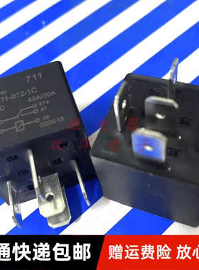 包邮全新原装 HHZ 012-1Z1GR(U) 现货40A继电器5脚拔插式 1组转换