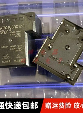 包邮全新原装 HAT901CSDC12-1-DC12V-40A277VAC/28VDC现货进口5脚