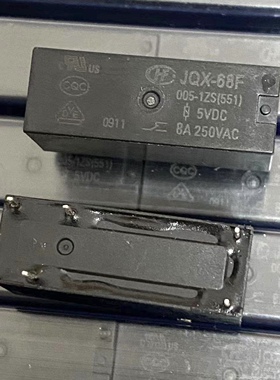 包邮全新原装 JQX-68F 005-1ZS 现货宏发5脚HF68F继电器 5VDC 8A