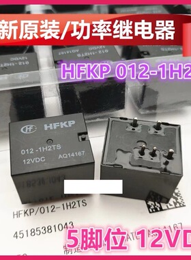 包邮原装全新 ZETTLER AZ9711-1A-12DET 现货5脚 窄脚位12VDC宏发