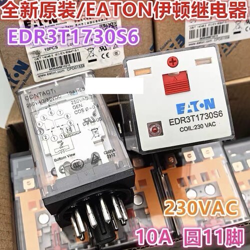 包邮全新原装 ZOFR继电器 JTX-3C AC220V 10A 代替通用继电器11脚