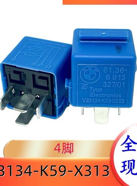包邮全新原装 61.36-6 915 327/01 V23134-K59-X313 泰科TE 4脚位