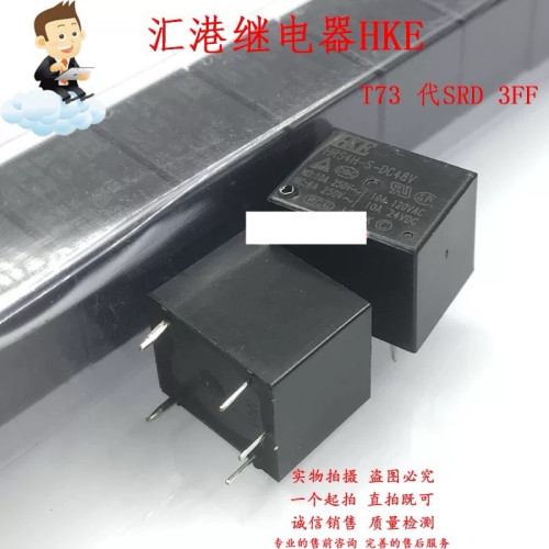 包邮全新原装 HF3FA-048-ZST 10A250VAC 现货5脚宏发小功率继电器