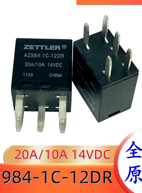 包邮全新原装 ZETTLER AZ984-1C-12DR 20A/10A 14VDC 现货 21911C