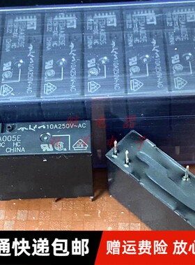 包邮全新原装 FT-F3AA005E 现货4脚10A250VAC继电器 1组常开 012E