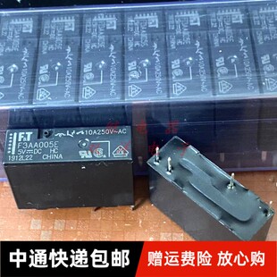 包邮全新原装 FT-F3AA005E 现货4脚10A250VAC继电器 1组常开 012E