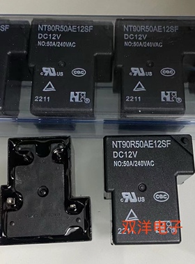 包邮全新原装 NT90R50AE12SF-DC12V-50A240VAC 现货进口4脚继电器
