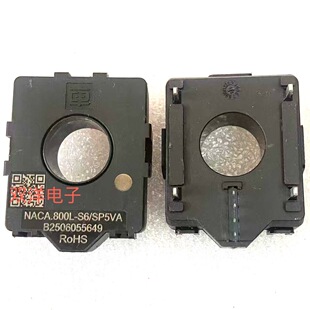 包邮全新 NACA.800L-S6/SP5VA 现货汽车互感器继电器RoHS中车南车