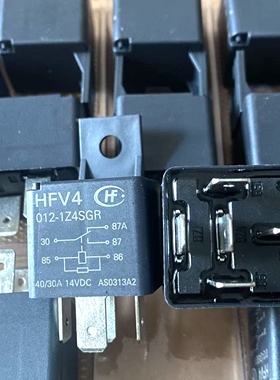 包邮全新原装 HFV4-012-1Z4SGR 40/30A14VDC 宏发5脚防水汽车继电